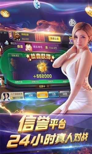 上海一道棋牌2025最新版手游截图2