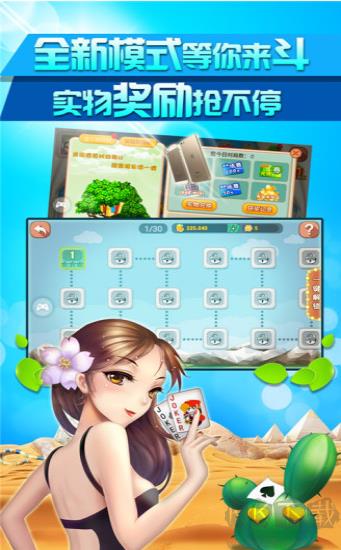 一道黄金岛棋牌游戏