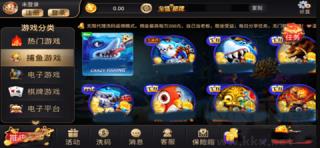 一道棋牌安卓最新版手游截图2