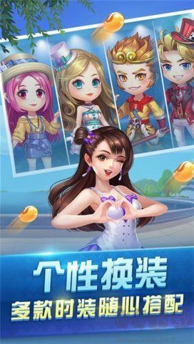 上下棋牌福利版手游截图1