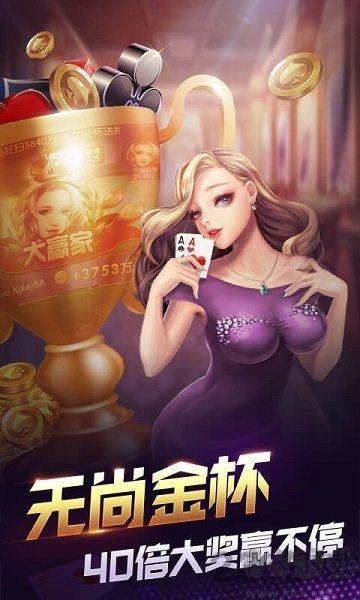 上下棋牌绿色版手游截图3