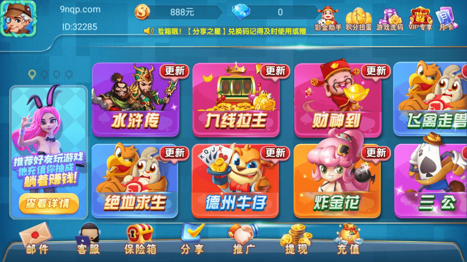 欢乐摇钱树3D版游戏手游截图3