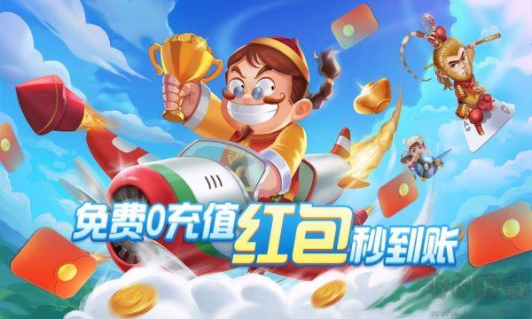 豪利游戏大厅苹果安卓互通版手游截图1