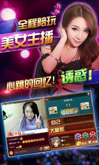 850棋盘豪华尊享版手游截图2