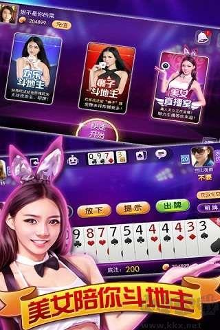 上下棋牌OPPO2025最新版手游截图2