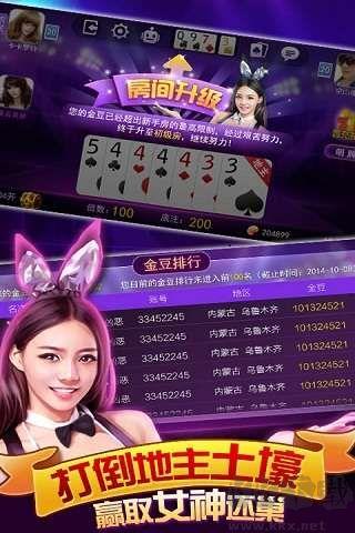 上下棋牌OPPO2025最新版手游截图1