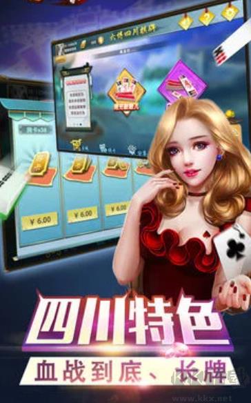 728game苹果ios版手游截图3