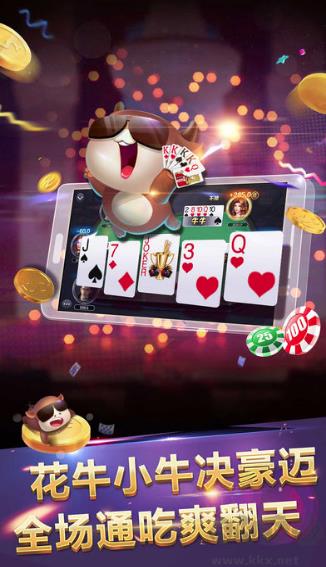 推拉娱乐棋牌