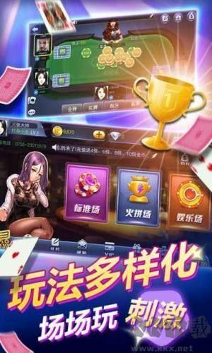 850版本手机官方版手游截图2