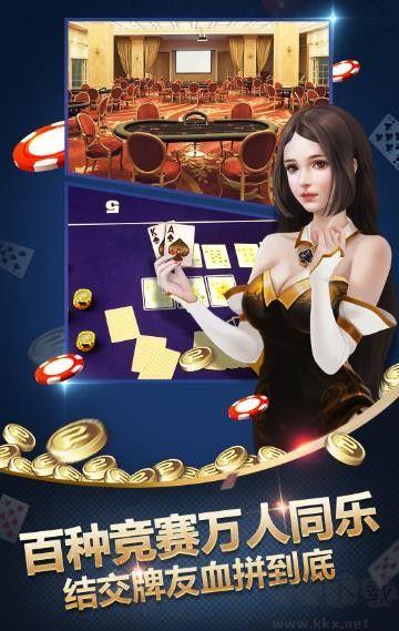 617cc棋牌