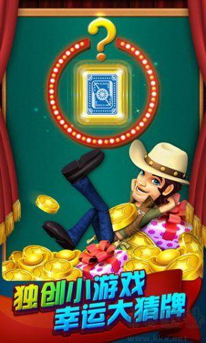 豪利棋牌最新官方版手游截图3