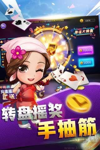 豪利游戏手机版手游截图1