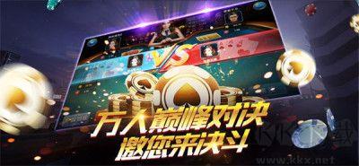 豪利游戏中心官方正式版手游截图3
