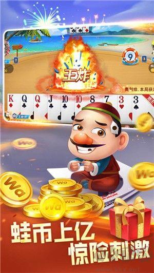 雀神大作战app正版手游截图2