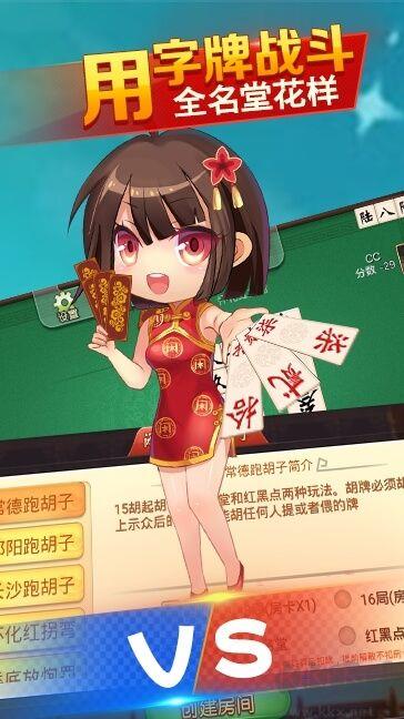 炸金花(热血版)大厅手游截图2