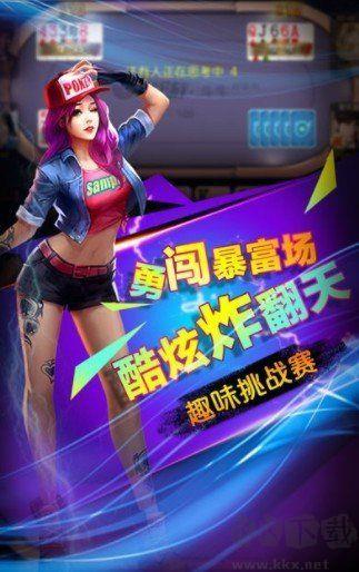 多乐够级v5.1旧版手游截图2