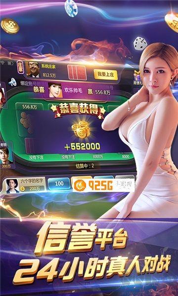 一道棋牌手游豪华正版手游截图2