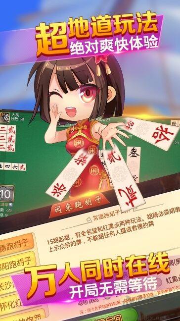神殿福利棋牌手游截图3