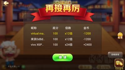 一道棋牌多设备适配手游截图2