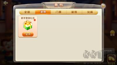 一道棋牌多设备适配手游截图3