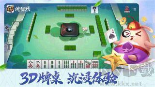 豪利授权水果游戏机最新版手游截图3