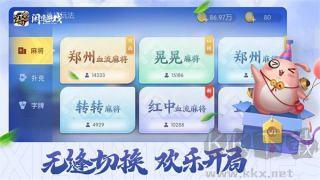 豪利授权水果游戏机最新版手游截图1