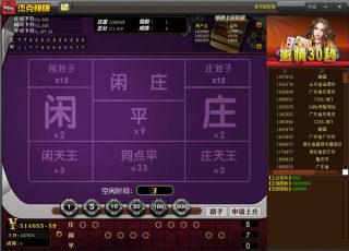 一道棋牌手游经典官方版豪华金色版手游截图1