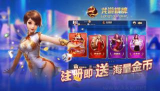 850里面的二人牛牛手游最新版手游截图1