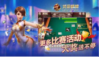 850里面的二人牛牛手游最新版手游截图3