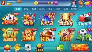 850豪华版1002官方最新版手游截图3