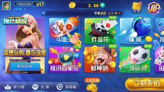 850棋盘娱乐城一加版手游截图1