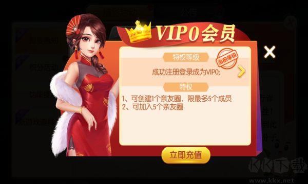豪利游戏HD平板手游截图1