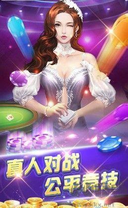 豪利娱乐测试版手游截图2