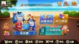 一道棋牌手机更新版手游截图1