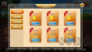 一道棋牌手机更新版手游截图3