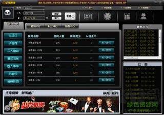 上下棋牌CC最新版手游截图1