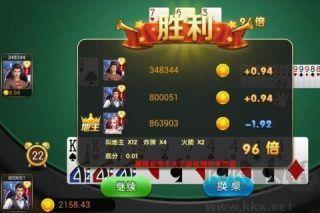 上下棋牌CC最新版手游截图2