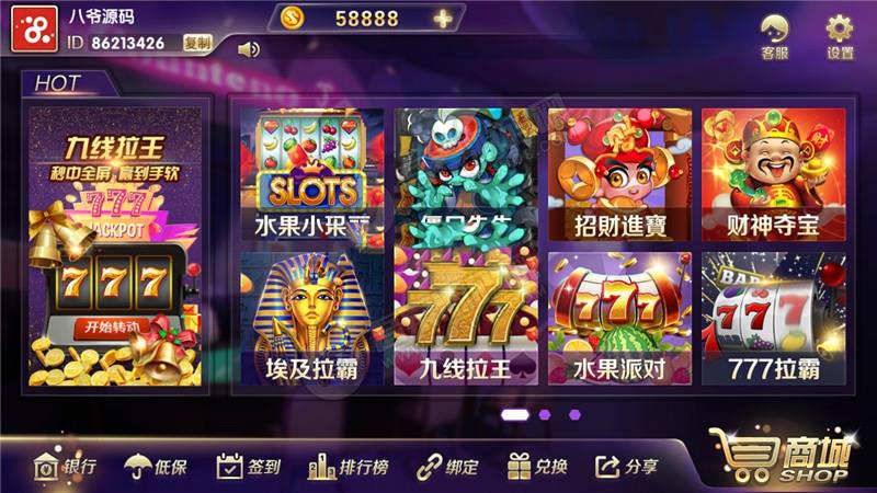728GAME移动端平台手游截图1