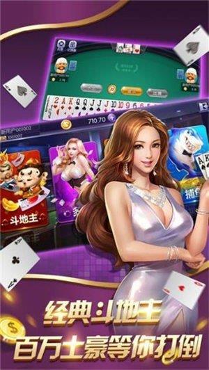 欢乐摇钱树移动端平台手游截图2
