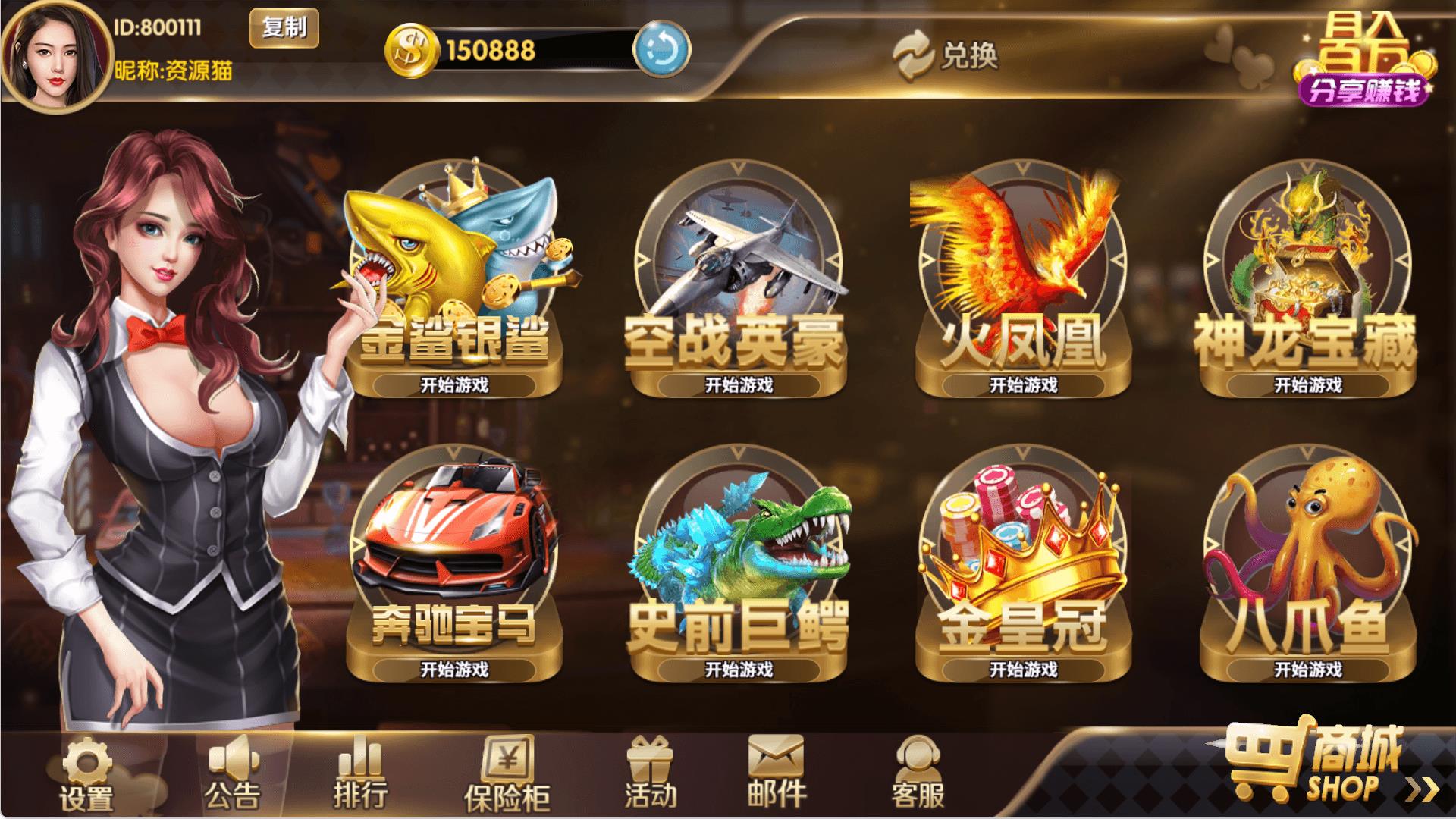 龙虎棋牌官方绿色版手游截图3