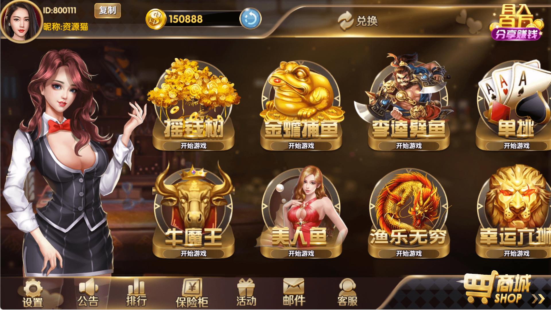龙虎棋牌官方绿色版手游截图2