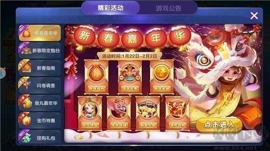 728game2025oneplus最新版手游截图3