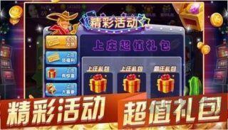850版本728game官方入口手游截图3
