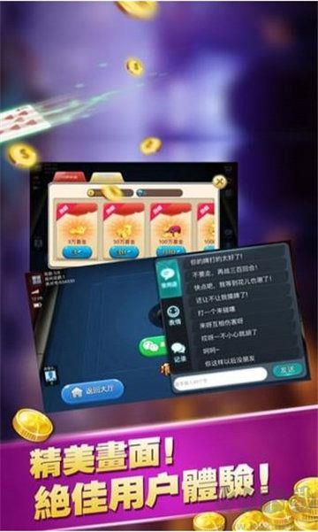 850棋盘免费版手游截图1