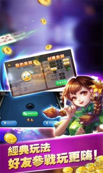 850棋盘免费版手游截图2