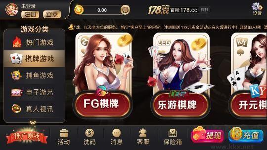 850棋盘二维码旧版手游截图2