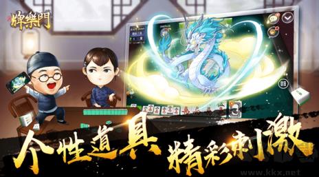 850版本手机版手游截图1