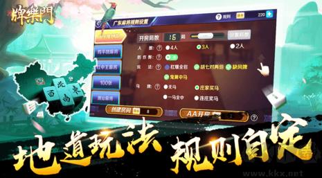 850版本手机版手游截图3