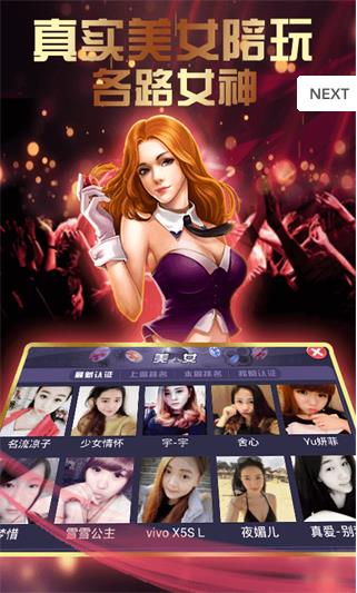 金牛国际华为渠道服手游截图3