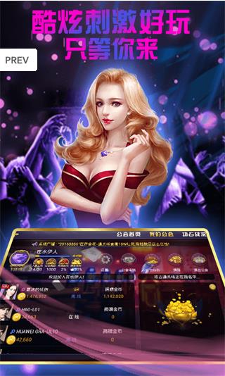 金牛国际华为渠道服手游截图2